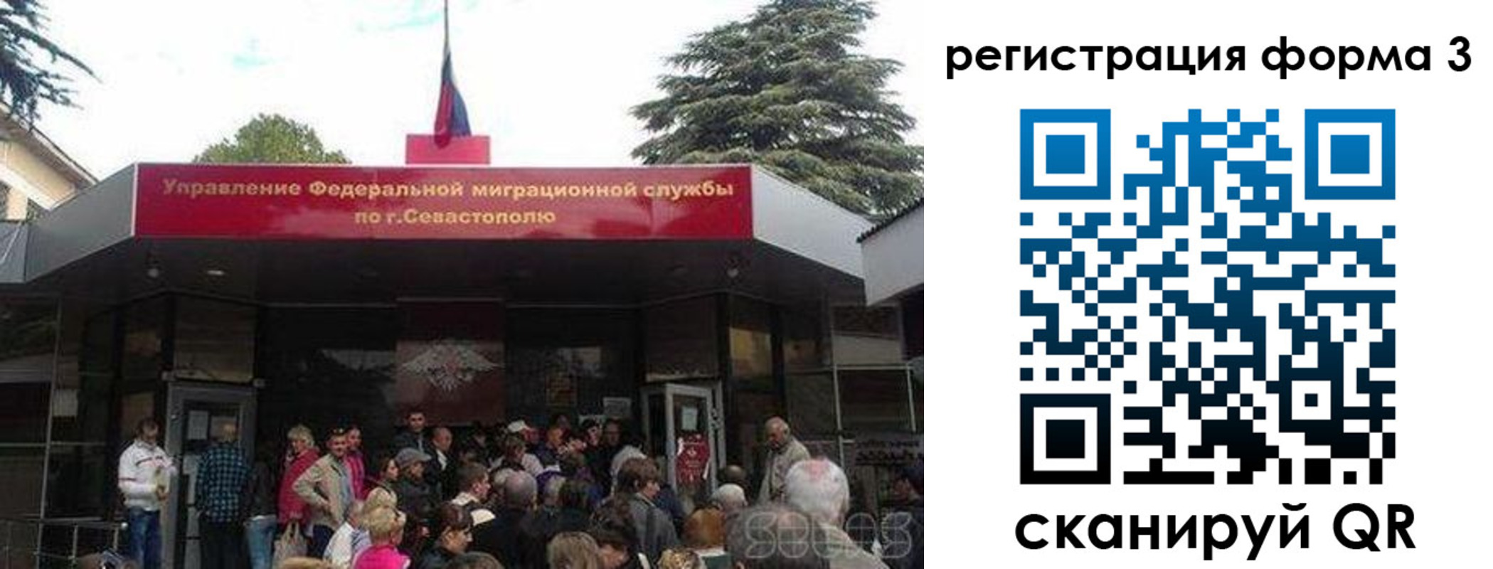 пропишу в квартире в Первомайске
